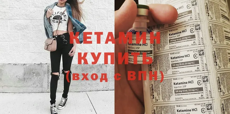 blacksprut рабочий сайт  Беслан  Кетамин ketamine  где купить наркоту 